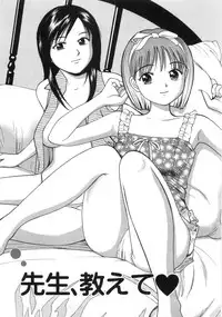 [Anzaki Moral] Ne! Shiyo - Let's make me hard!