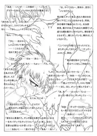 [Ribons Nights (Kyouno Aki)] Ryoujoku Sareru Sensei to Seito-tachi [Digital]