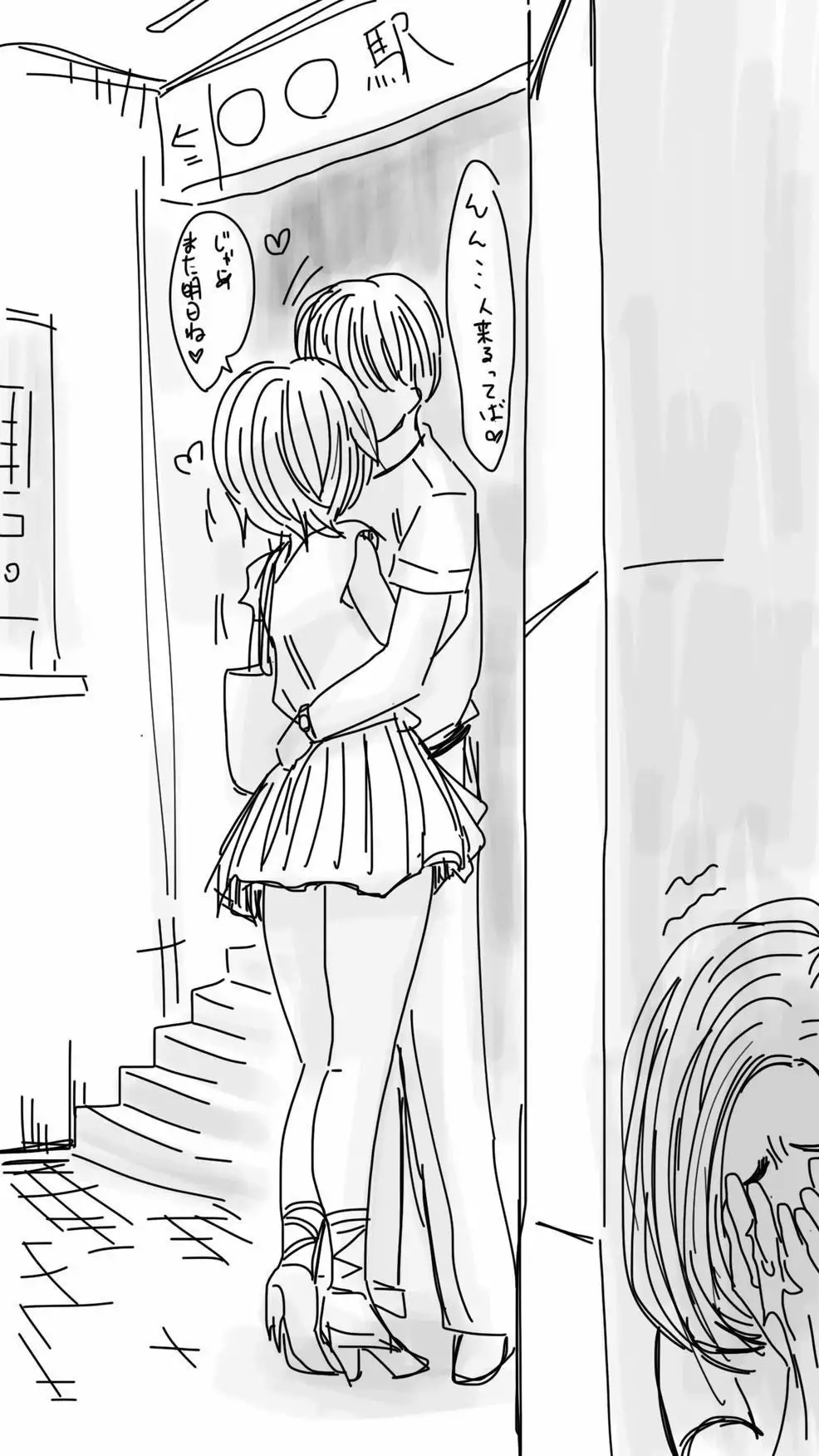 Onaco-chan no Enikki