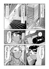 [Kisirian (Goro Mask)] The Dance of Death