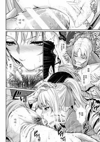 (C91) [Z.A.P. (Zucchini)] Yonjyouhan x Monogatari Nijoume [Chinese] [无毒汉化组]