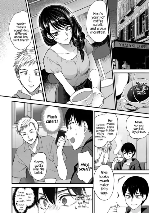 Egao no Tsukurikata | How to Make a Smile