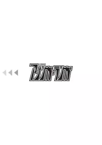 COMIC Ananga Ranga Vol. 7 [Digital]