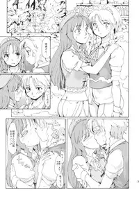 (C80) [PARANOIA CAT] Touhou Ukiyoemaki Bishou Knife Expansion (Touhou Project)