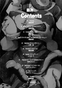 (CSP6) [Shimoyakedou (Various)] SKULLHEARTS (SKULLGIRLS)