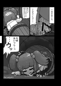 [Ninniku Batake (Ninniku)] Ninniku Batake Shuukakusai Kinoto (Touhou Project) [Digital]