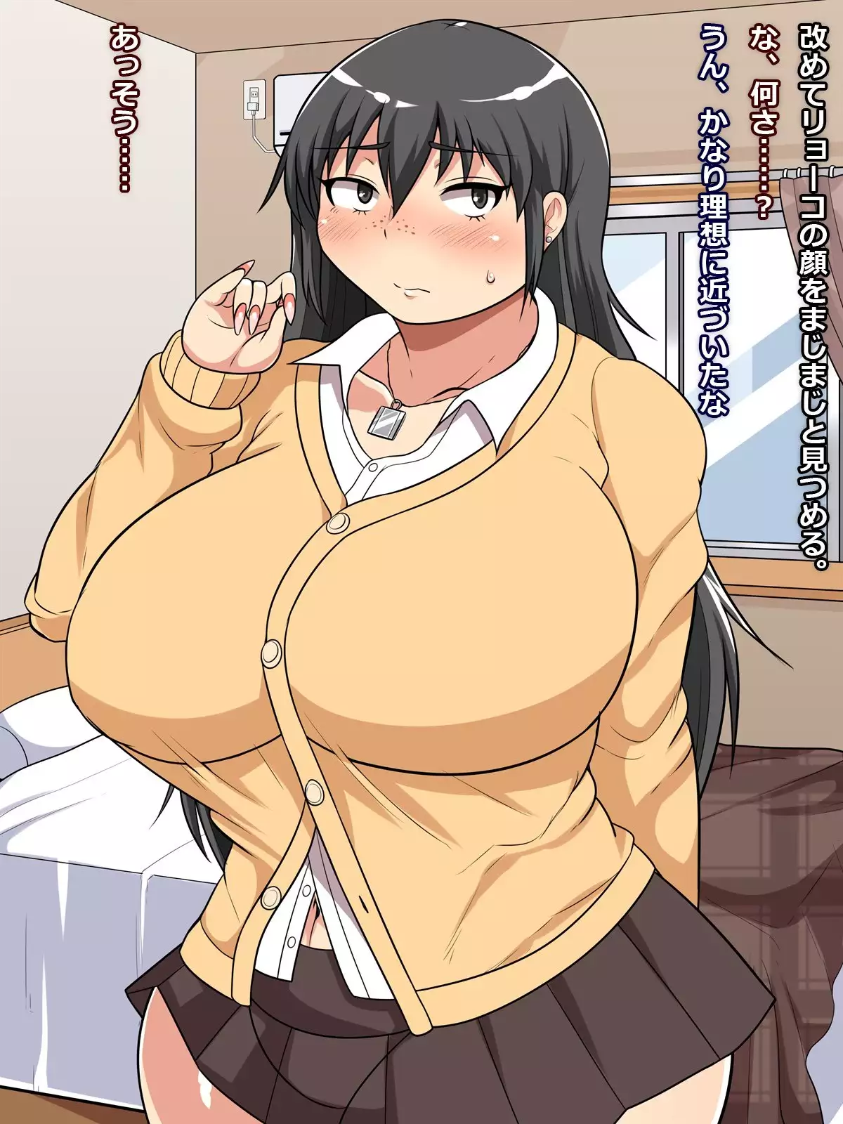 Trashy Kurogal Turns Into The Kind Of Chubby Normie I Love