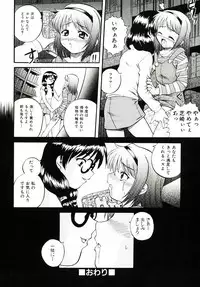 [Akiyama Kenta] Reload !!