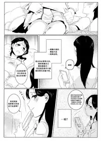 [Studio Gondola (Bunong, Mytyl)] Fleurir [Chinese] [沒有漢化]