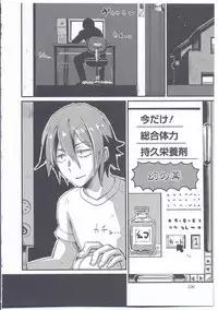 [Anthology] Nyotaika Dynamites! 3