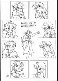 [Shishamo House (Araki Akira)] Elfin 4 (Goldfish Warning!)