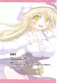 [Schwester (Shirau Inasaki)] Tsuki no Ohime-sama (Touhou Project)