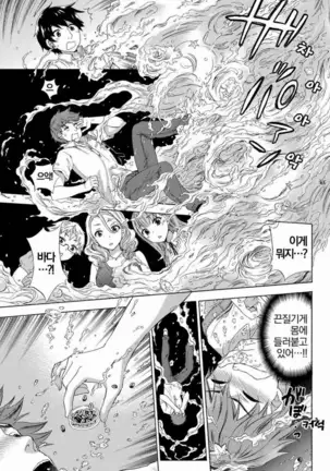 あまあま＊パフュメ