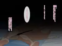 [Yuunagi no Senryokugai Butai (Nagi Ichi)] Aitsu no Toriko ni Natta Boku [JP]