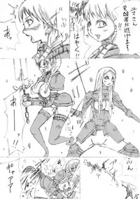 [Atsunet (Kyaputsu)] Laymore (Claymore) [Digital]