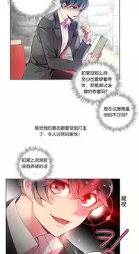 [Juder] 莉莉丝的纽带(Lilith`s Cord) Ch.1-15 [Chinese]
