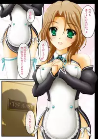 [chiigo dou] Oppai Dream Catcher (DREAM C CLUB)