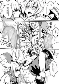 [Yuurei] Animal party (Kemono Friends) [Digital]