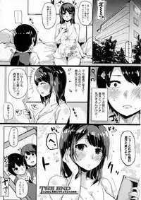 COMIC Shingeki 2016-04