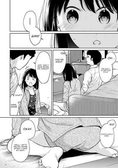 1LDK+JK Ikinari Doukyo? Micchaku!? Hatsu Ecchi!!? Ch. 1-26