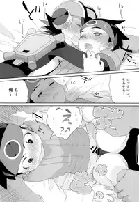 (Shota Scratch SP6) [Omoya (Tomohiro)] Heat Body (Rockman EXE)