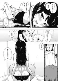 COMIC HOTMILK 2017-03 [Digital]