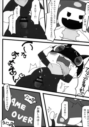 Do You Like Morgana.