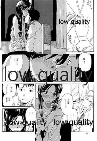 Chihaya to Iru Fuukei 3