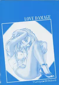 [Shikawa Yumiya] Love Damage