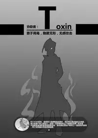 [personality] Dark Spread (Kantai Collection -KanColle-) [Chinese] [Decensored]