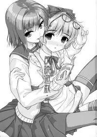 [High-Spirit (Aogiri Penta)] Roudoku Yuugi Ni ~Saimin Anji no Susume~