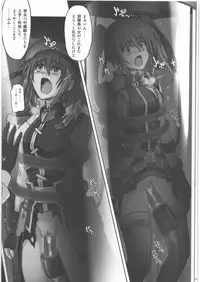 [Cyclone (Izumi)] 667 Kai (Mahou Shoujo Lyrical Nanoha)