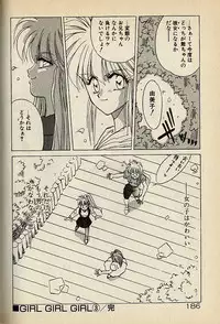 [高鍋千歳] ハートはジャンクション