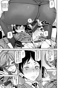 [Ashiomi Masato] Honey Service [Digital]