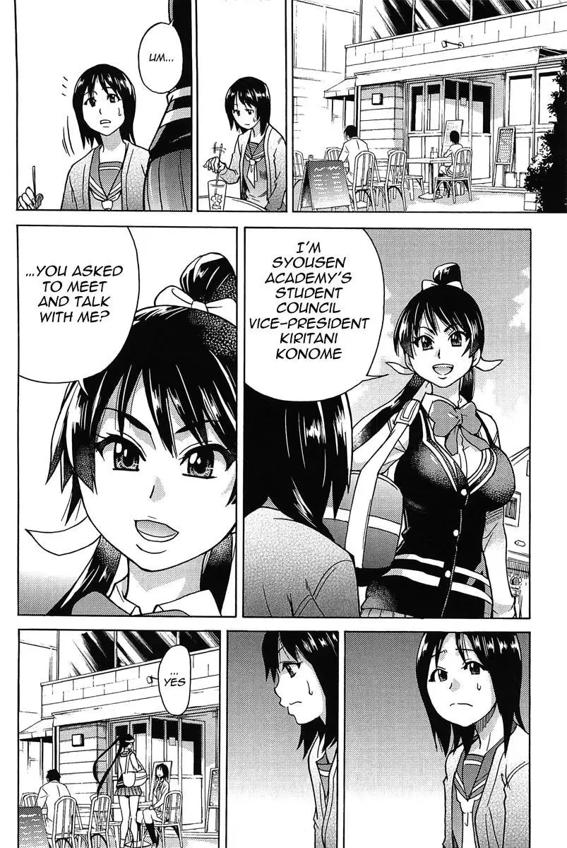 Pisu Hame! Chapter 8