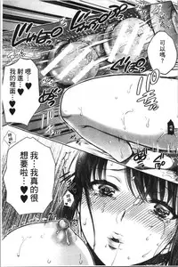 Nisemono Kazoku - Gifu ni Ochite Iku Musume | 偽物家族因義父而墮落的姊妹