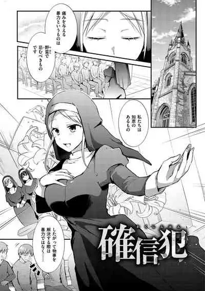 [Mori Guruta] Kochokocho Pakopako Bikunbikun - tickle tickle ecstasy!!!! [Digital]