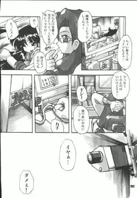 [RPGCompany] Sailor Spirits Super (Sailor Moon)