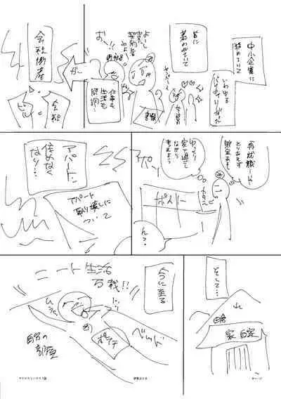 Hamerare Guest House