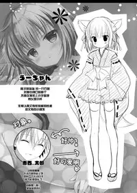 (C95) [MILK BAR (Shirogane Hina)] Ako-san no Ichinichi Maid [Chinese] [脸肿汉化组]