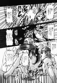 [CROSS] Natsu Matsuri