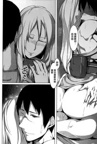 [Nakamura Regura] Uturo no Shirayuri (COMIC Kairakuten 2015-10) [Chinese] [無邪気漢化組]