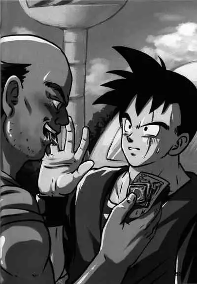 [Hakase] 2022 nenban tadashii (da) ki kata (Dragon Ball Z)