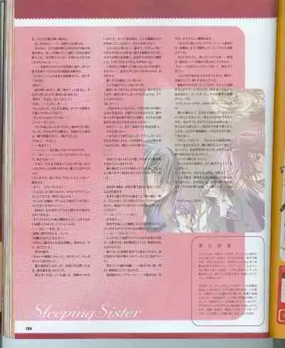 Cool-B Vol.16 2007-11