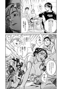 [Kishizuka Kenji] Shin Konya Tonikaku XX ga Mitai