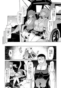 COMIC Anthurium 2018-03 [Digital]