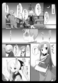 (C75) [Nagiyamasugi (Nagiyama)] 2 jikai ha Hinagiku (Hayate no Gotoku!)