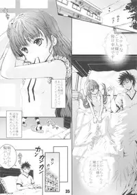 (SC55) [Shiawase Manjuu (Shiawase 1500)] Suma☆Pon