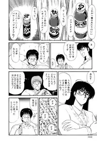 [Amamiya Jun] Koi wa Miracle! v02