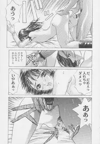 (C56) [Kacchuu Musume (Various)] Kuro Hige Yakkyoku (Various)